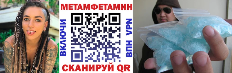 Амфетамин 97% Урай