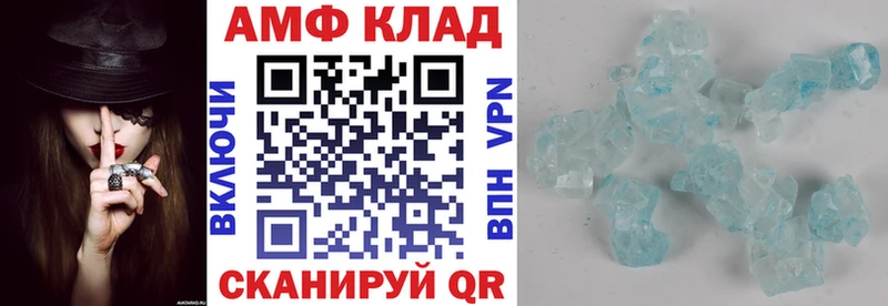 АМФЕТАМИН 97%  мега   Урай 
