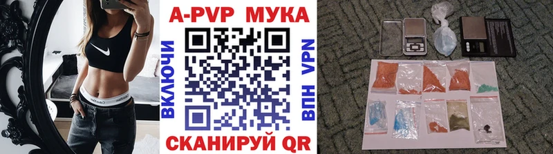 Alpha PVP крисы CK  продажа наркотиков  Урай 