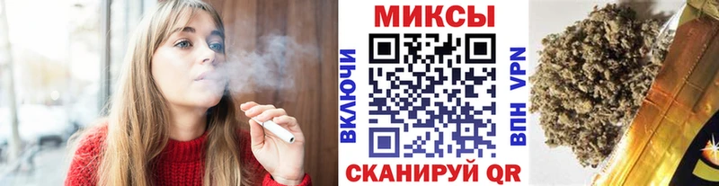 Бутират BDO Урай