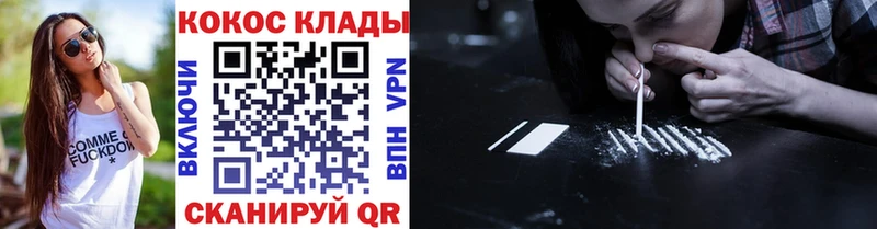 дарк нет как зайти  Урай  Кокаин Колумбийский 