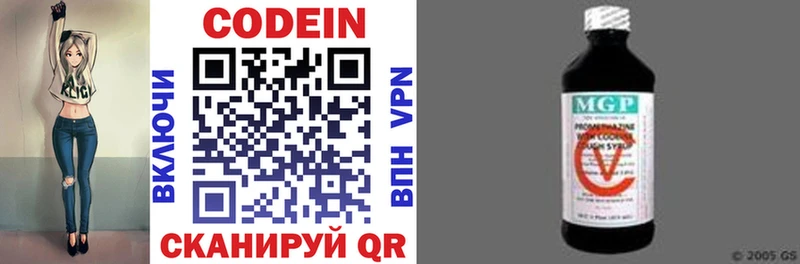 Codein напиток Lean (лин)  дарнет шоп  Урай 