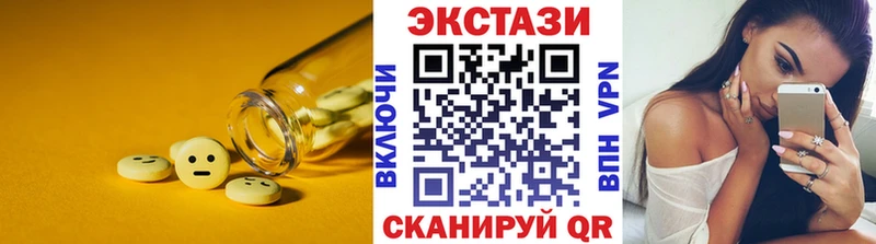 ЭКСТАЗИ диски  Урай 