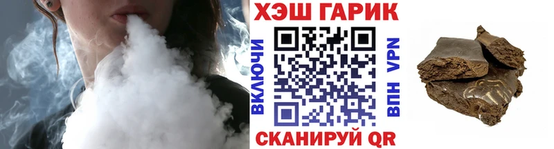 где можно купить Урай ГАШИШ hashish