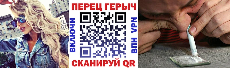Героин гречка  Урай 