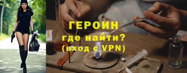 героин Алзамай