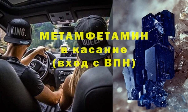 синтетический гашиш Михайлов