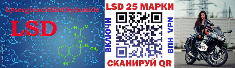 закладки shop как зайти ЛСД экстази ecstasy Урай