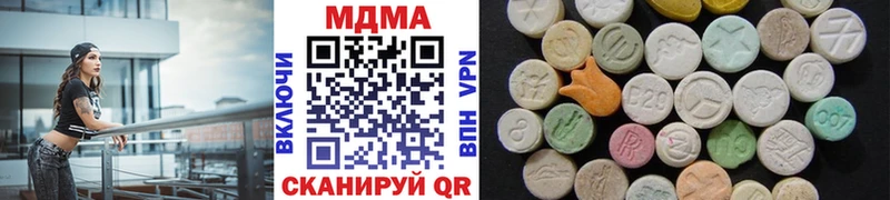 блэк спрут   купить   Урай  МДМА Molly 