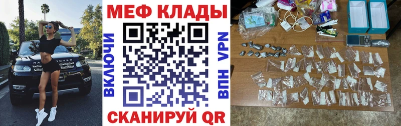 МЕФ мука Урай