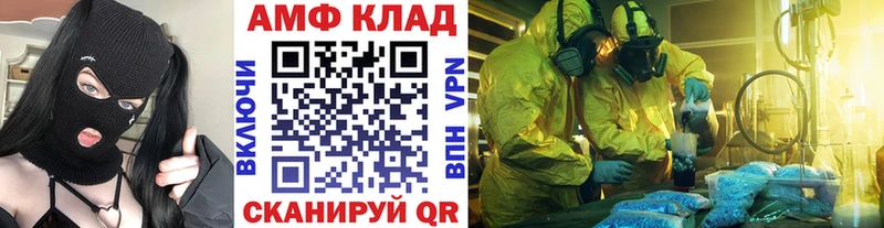 Первитин мет  как найти закладки  Урай 