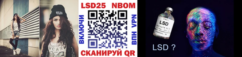 купить   Урай  Марки NBOMe 1,5мг 