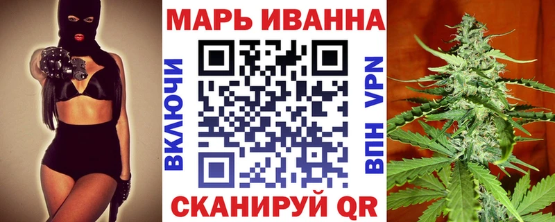 Конопля White Widow  Урай 